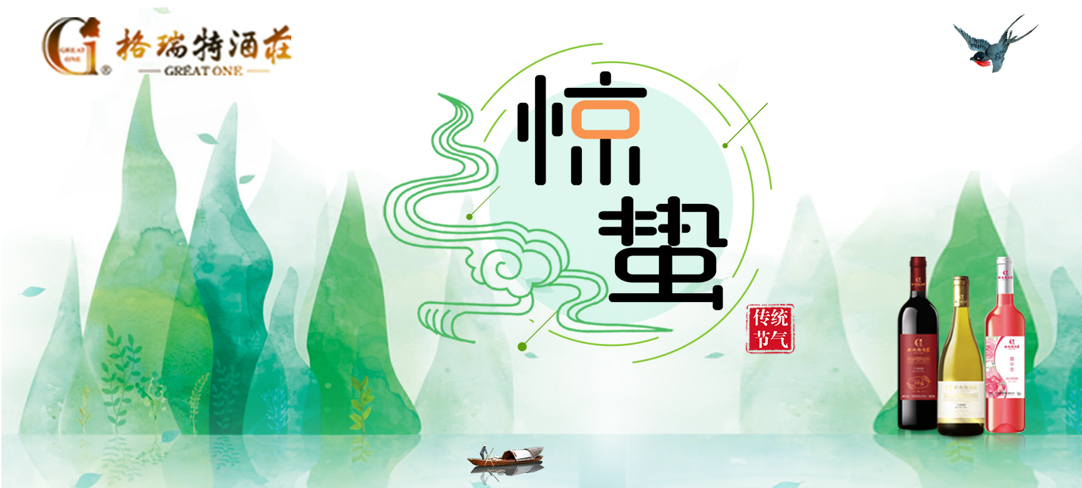 驚蟄時(shí)節(jié)，園區(qū)最新動(dòng)態(tài)看這里~